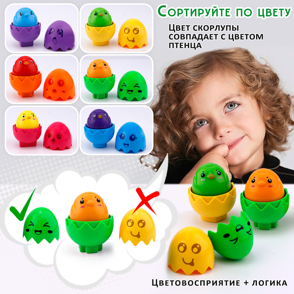 Игрушка TIPTOPOLIS сортер - фото 6