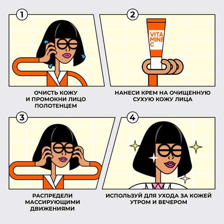Крем Professor SkinGOOD