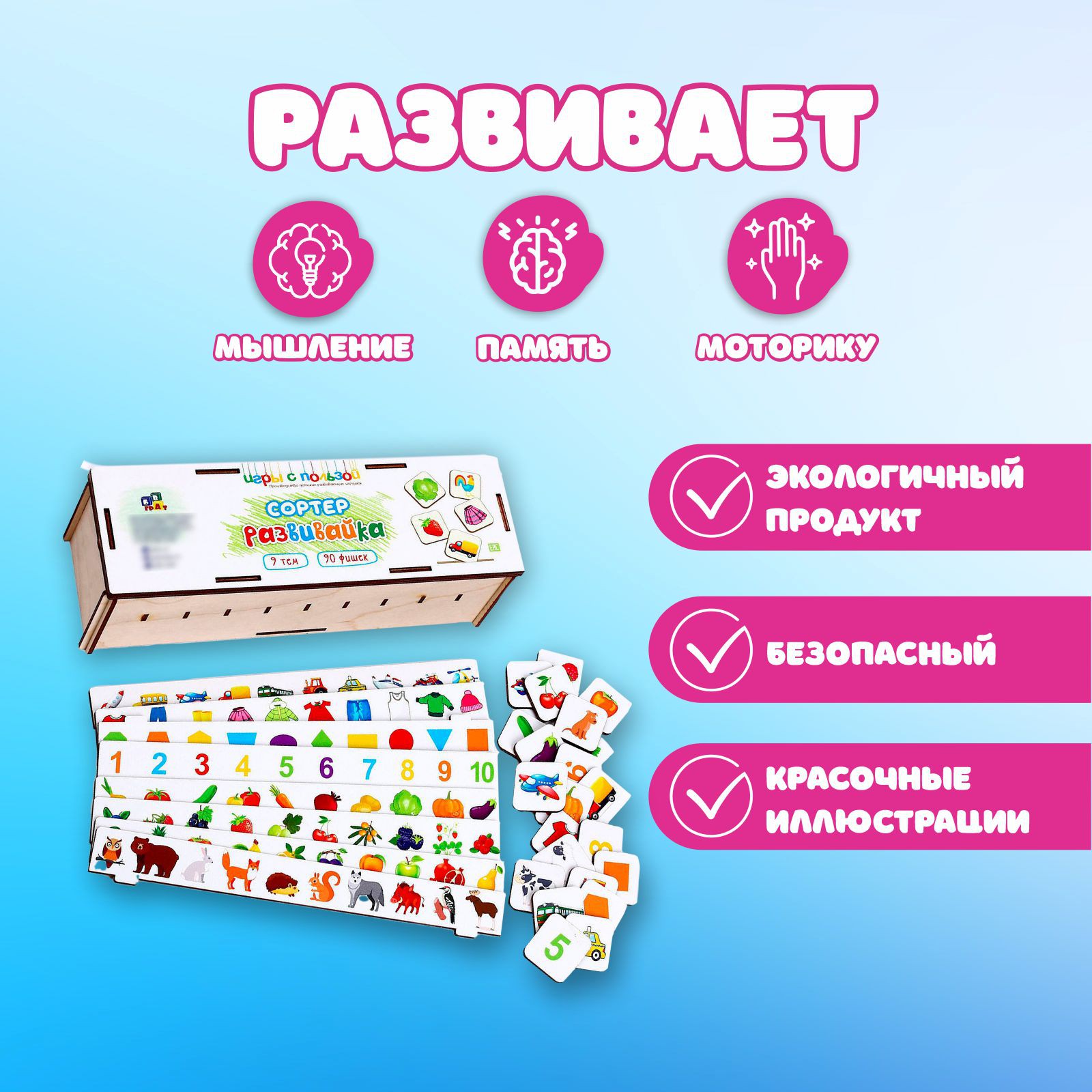 Игрушка Sima-Land сортер - фото 4