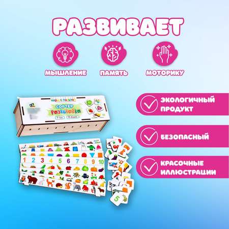 Игрушка Sima-Land сортер