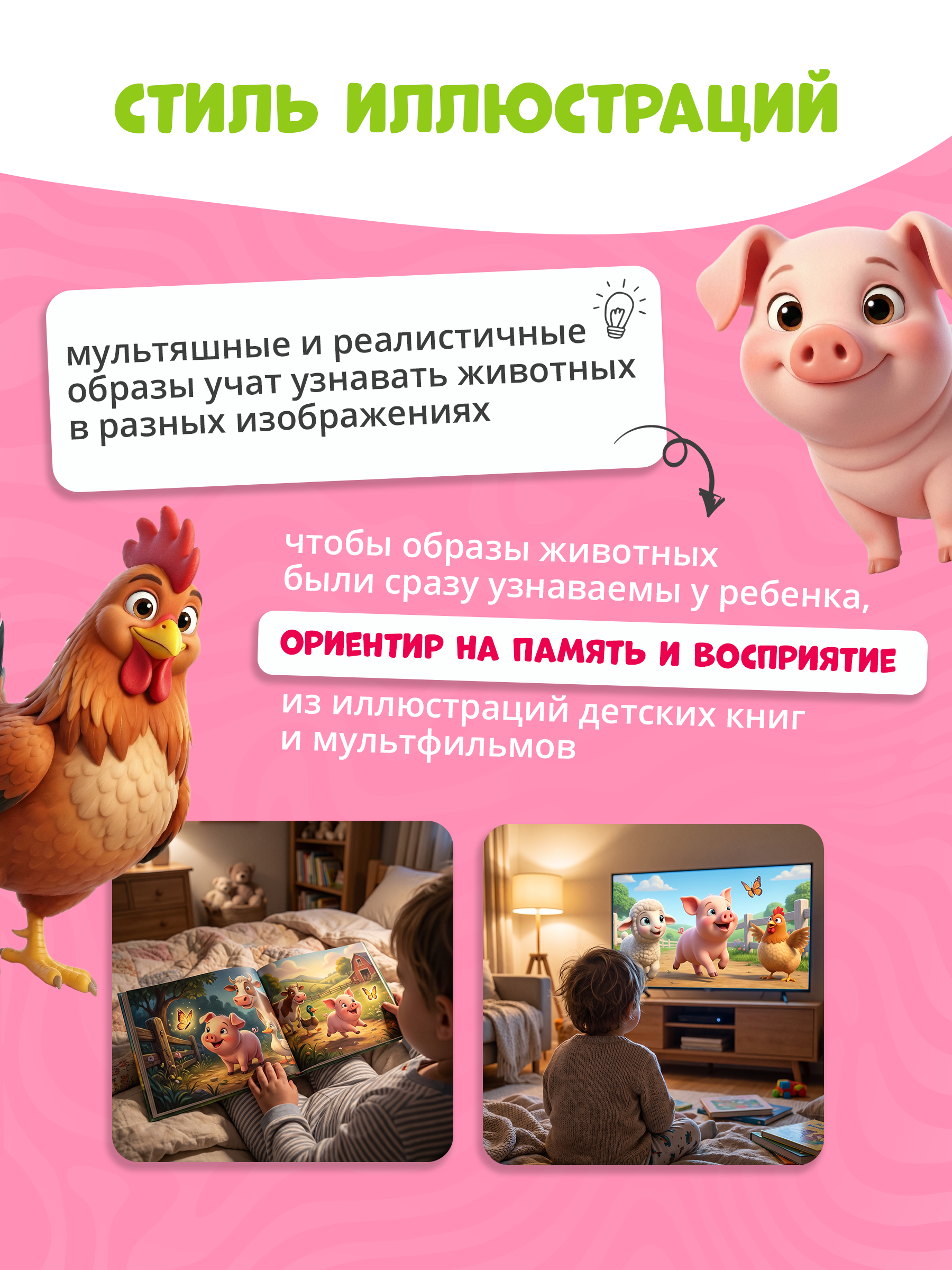 Пазл Tigitak Животные фермы - фото 2