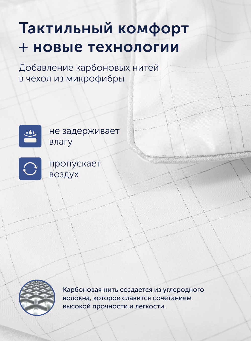 Одеяло buyson БайМилд 172 x 205 см - фото 4