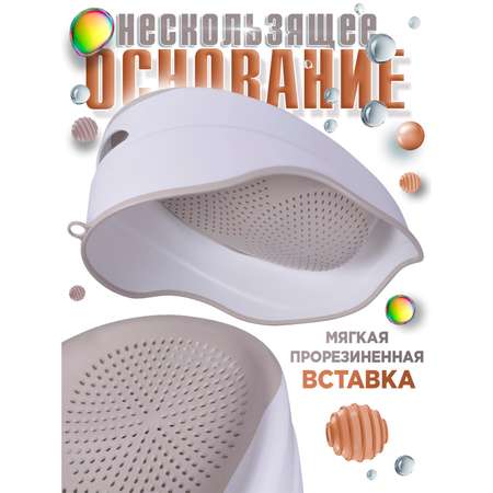 Горка для купания BabyCare Drops белый-серый