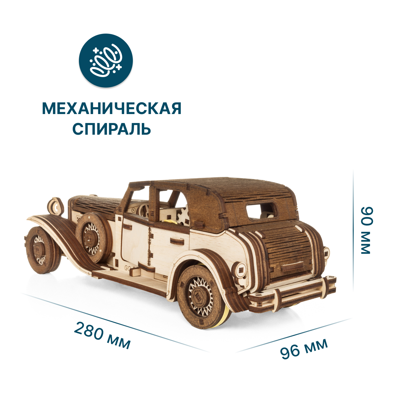 Конструктор Eco Wood Art Фердинанд Ретро деревянный 278 дет. - фото 2