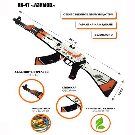 Автомат PalisWood
