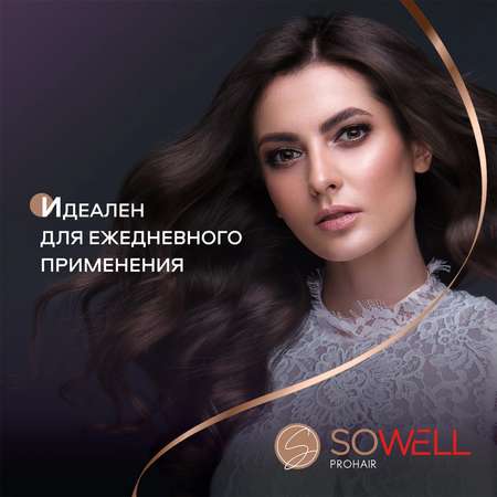 Бальзам SoWell