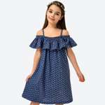 Сарафан HappyFox