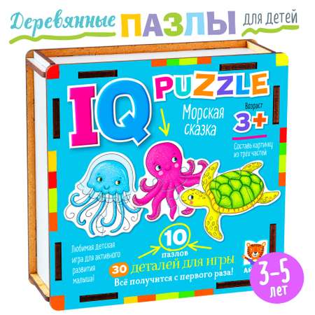 Пазл Айрис ПРЕСС деревянный
