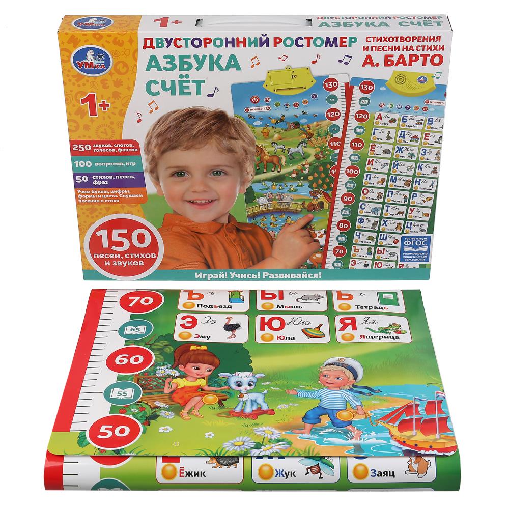 Игрушка ТОТОША планшет Азбука и счет Барто 250 песен - фото 5