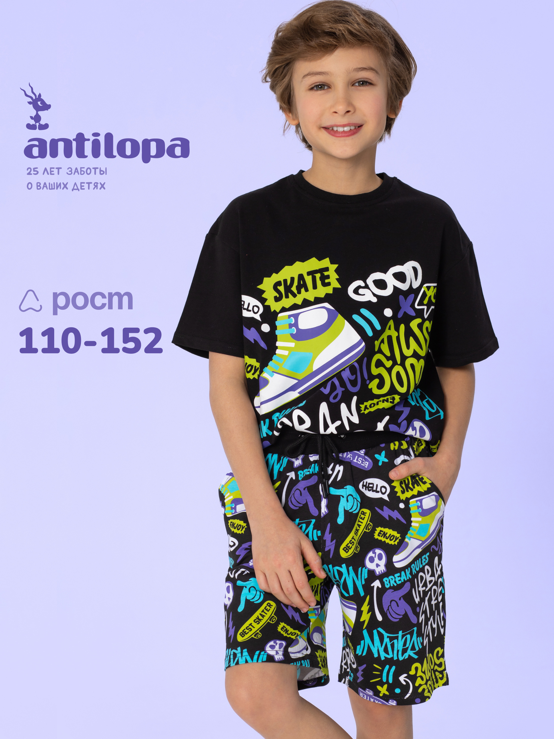 Футболка и шорты Antilopa ABS-2645 - фото 14