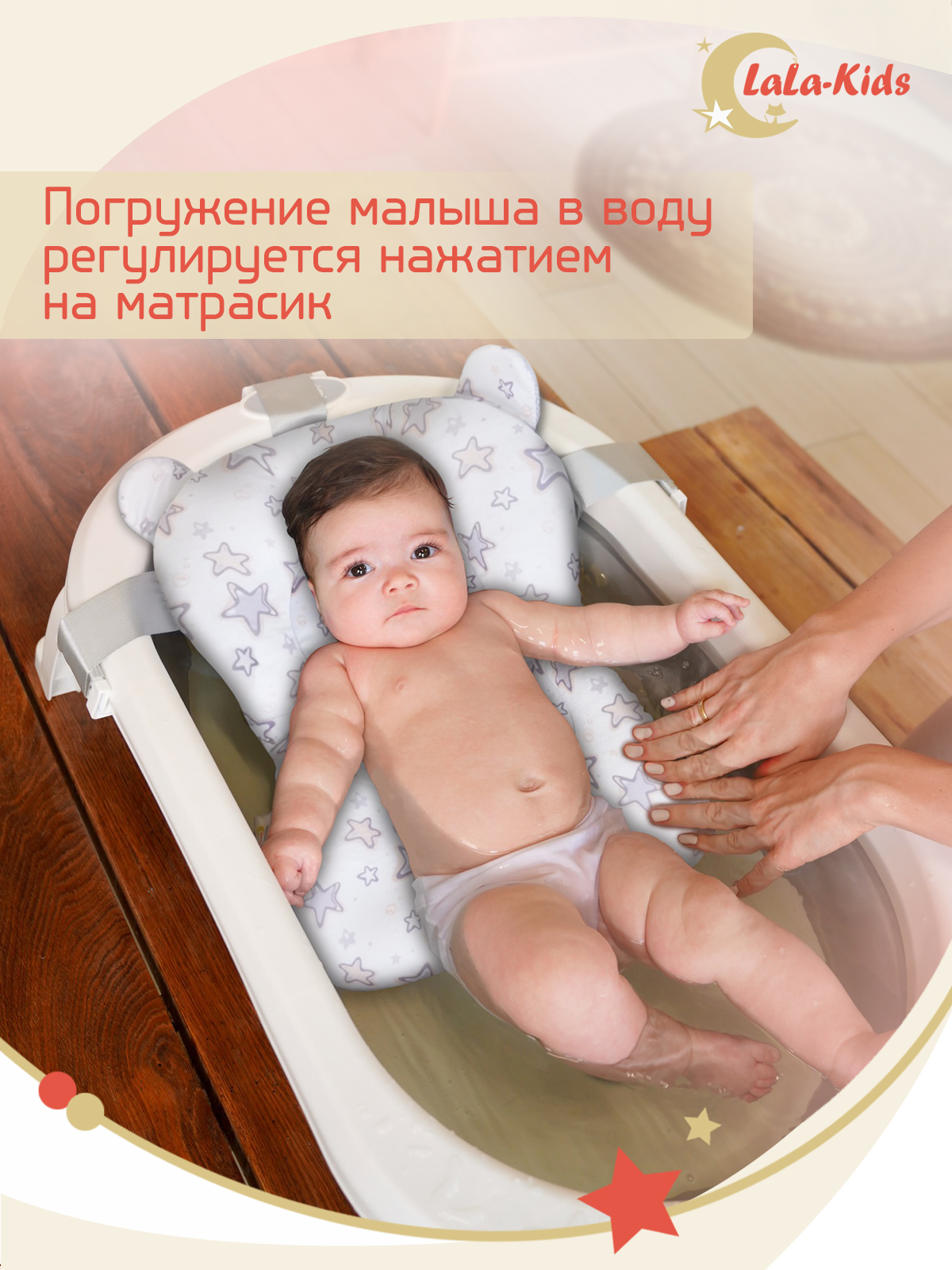 Складная ванночка для купания LaLa-Kids с термометром и матрасиком в комплекте - фото 18