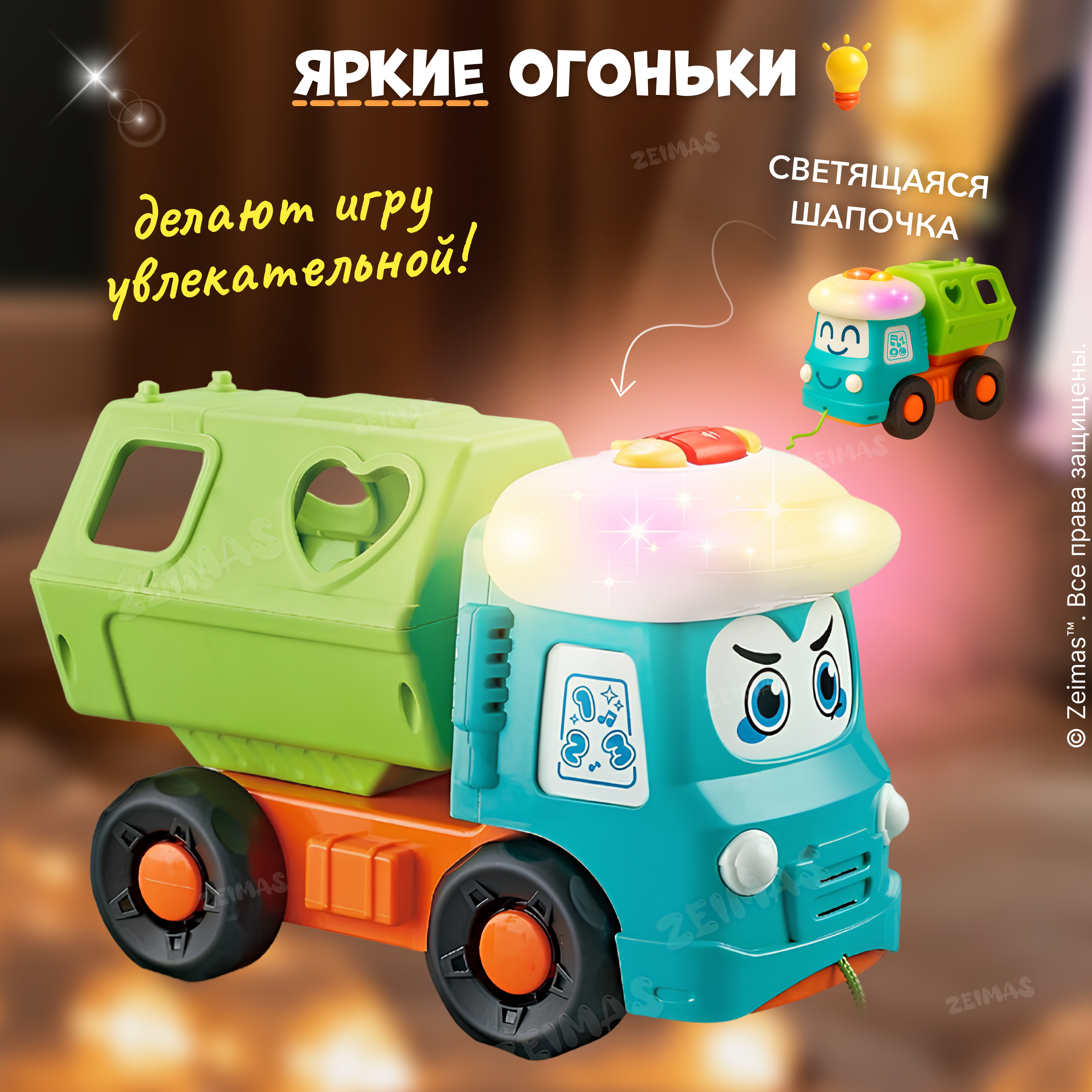 Игрушка Zeimas сортер в ассортименте - фото 5