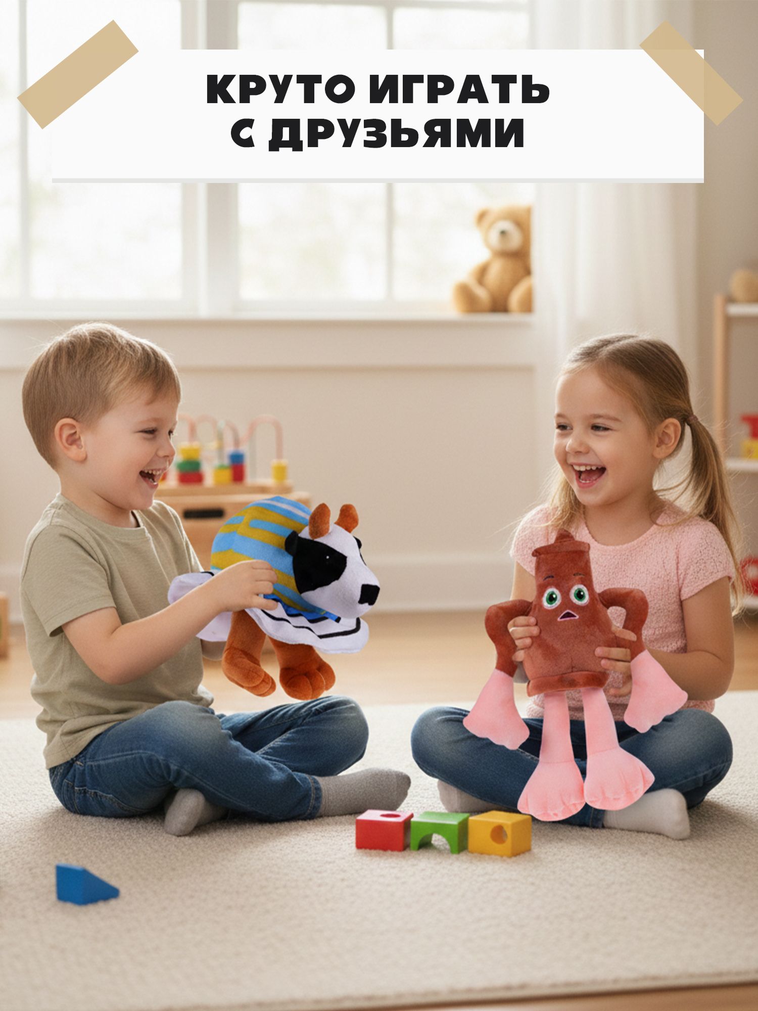 Мягкая игрушка Italian Brainrot Корова Сатурн Сатурнита - фото 3