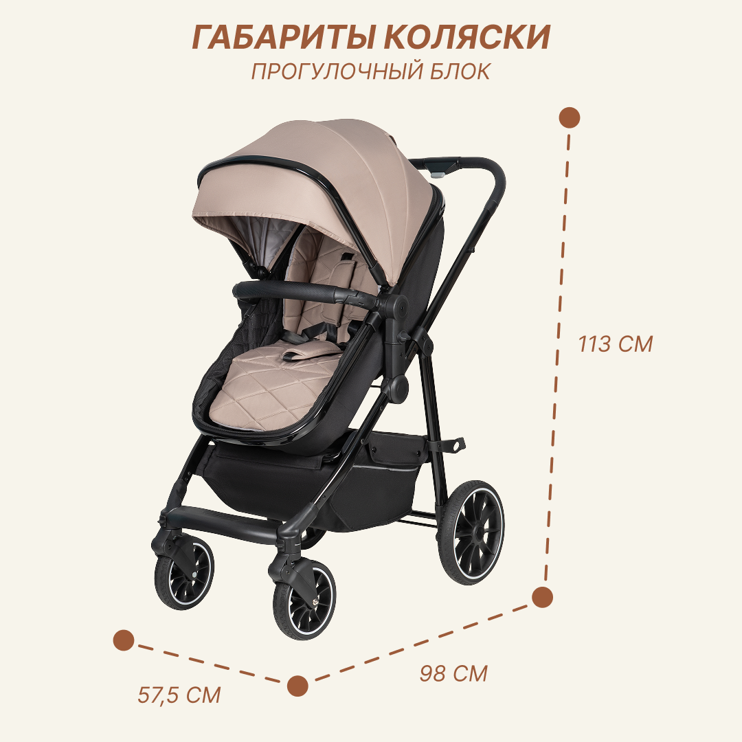 Коляска трансформер Costa Explorer - фото 10