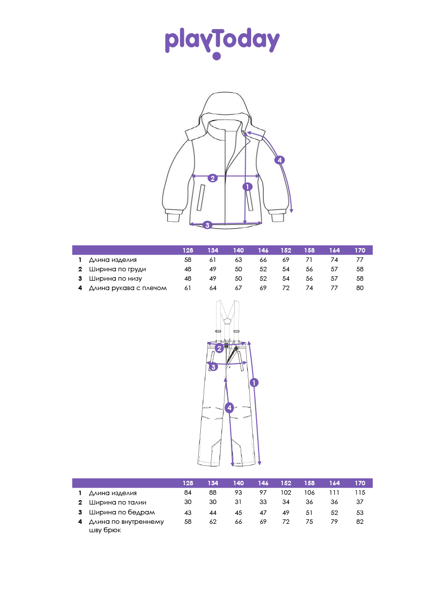 Комплект PlayToday 32121072 - фото 5