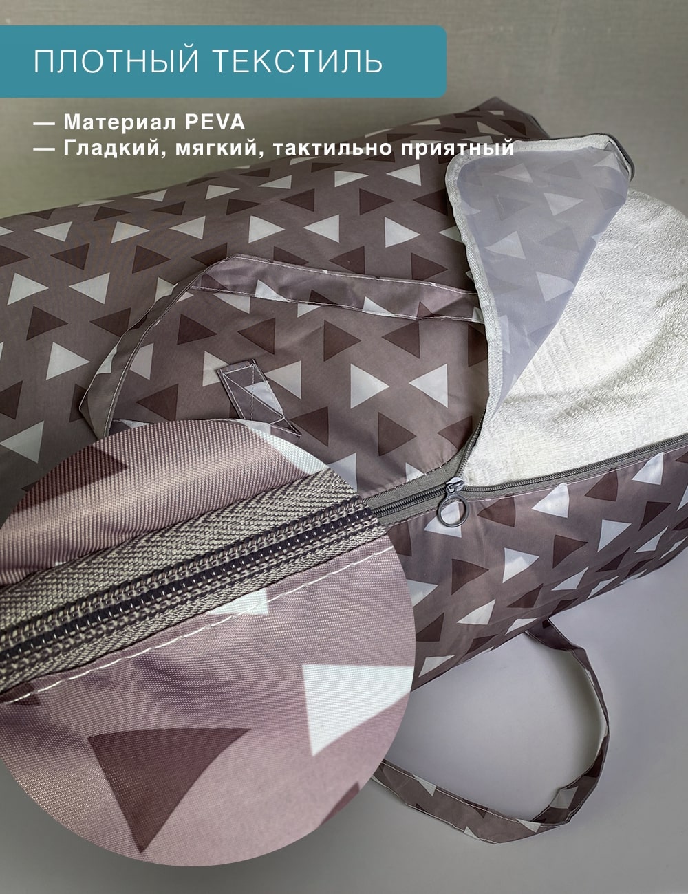 Сумка хозяйственная ГЕЛЕОС БЭГ - фото 9