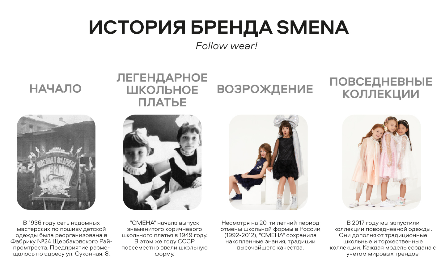 Футболка Smena 25006 - фото 5