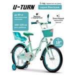 Двухколесный велосипед U-TURN 18 дюймов