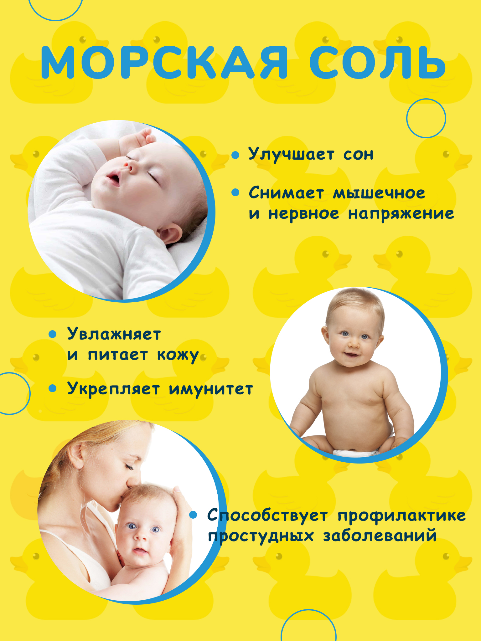 Соль для ванн Бацькина баня - фото 3