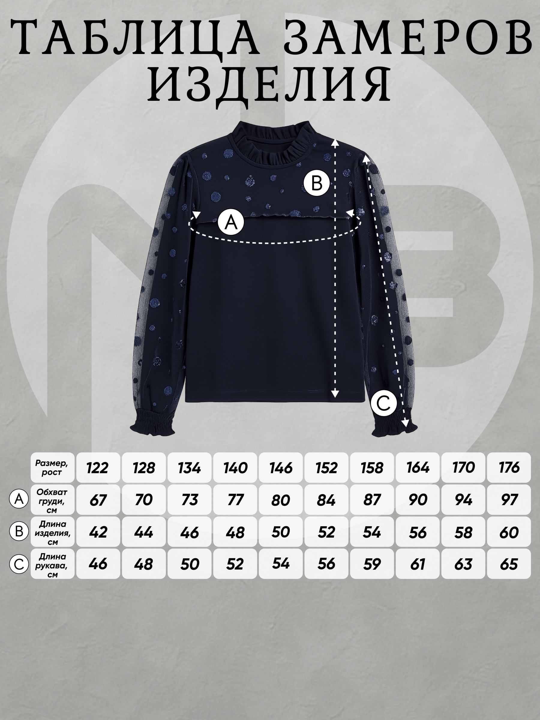 Блузка Nota Bene 242230540-29 - фото 8