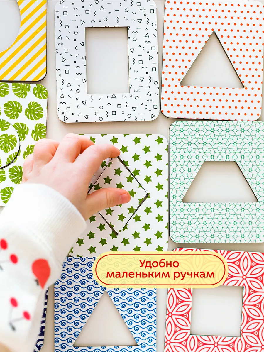 Игрушка Raduga Kids сортер Досочки Сегена - фото 9