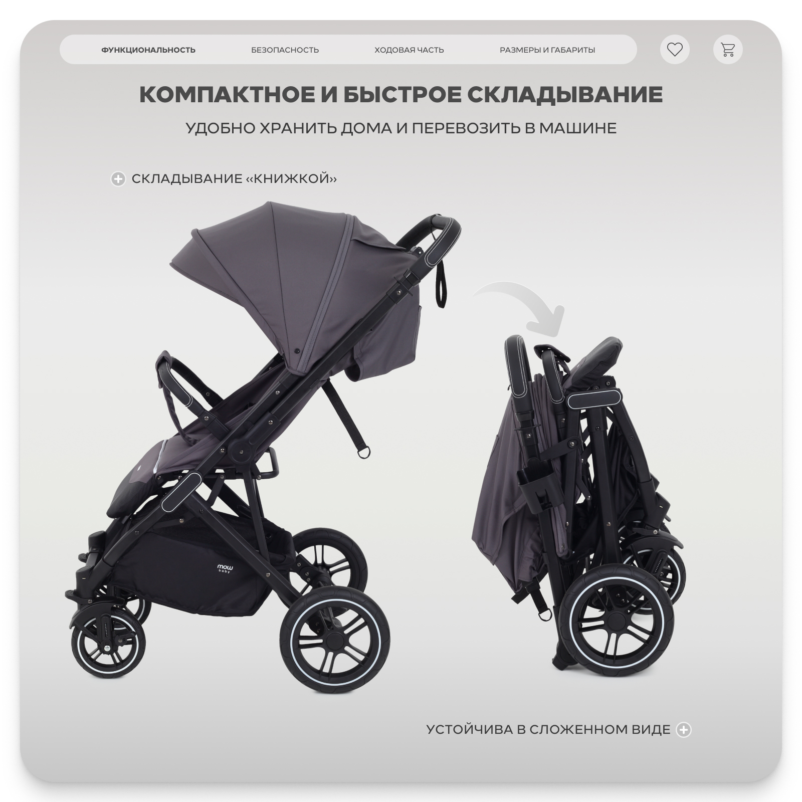 Коляска прогулочная MOWbaby Turbo серый - фото 6