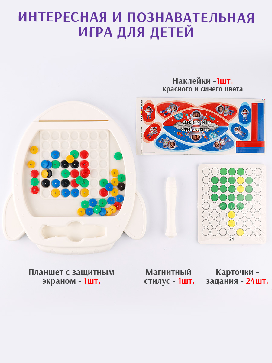 Игрушка TIPTOPOLIS мозаика планшет ракета - фото 2