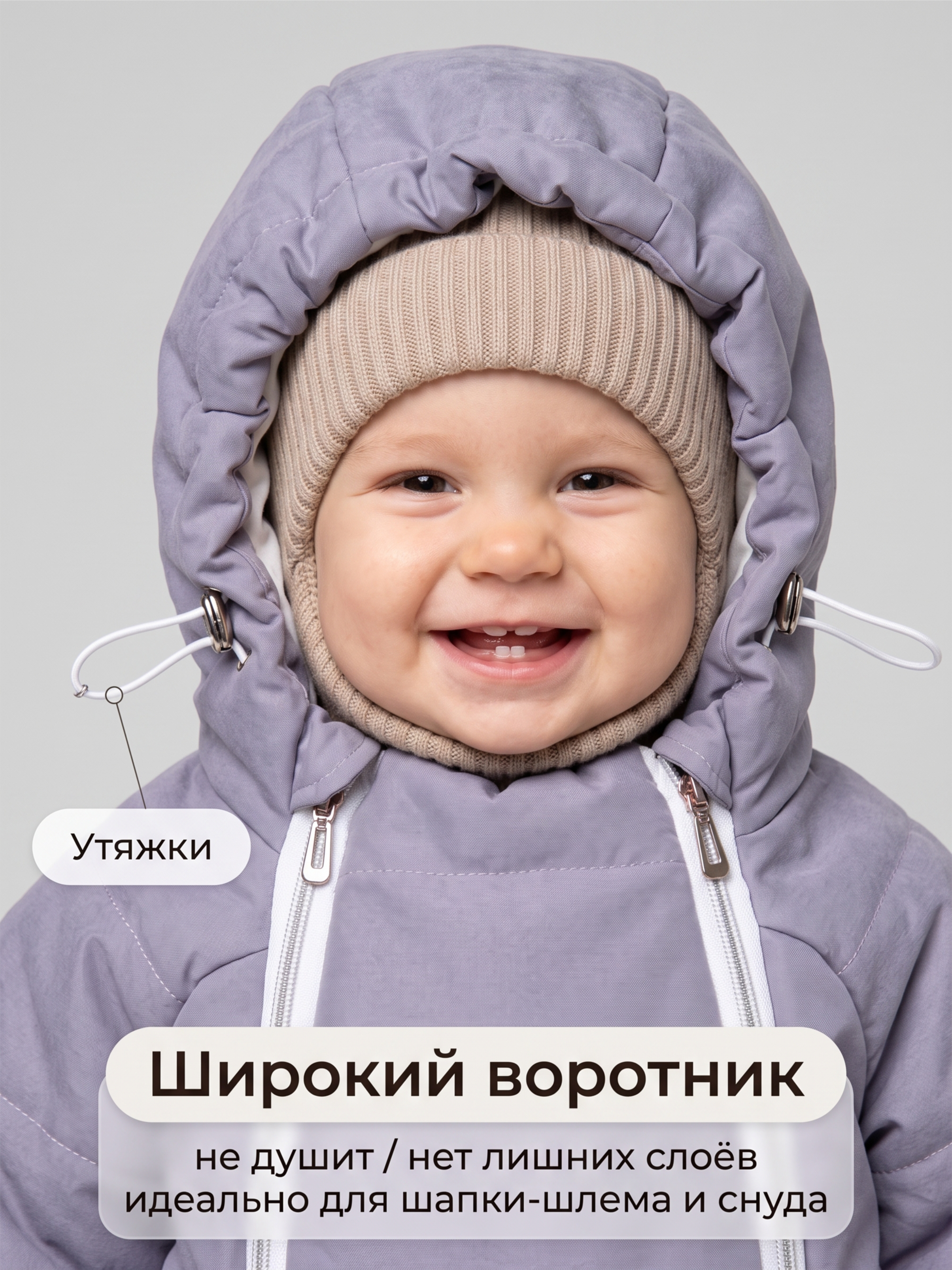 Комбинезон СОННЫЙ ГНОМИК 2315/20 - фото 9