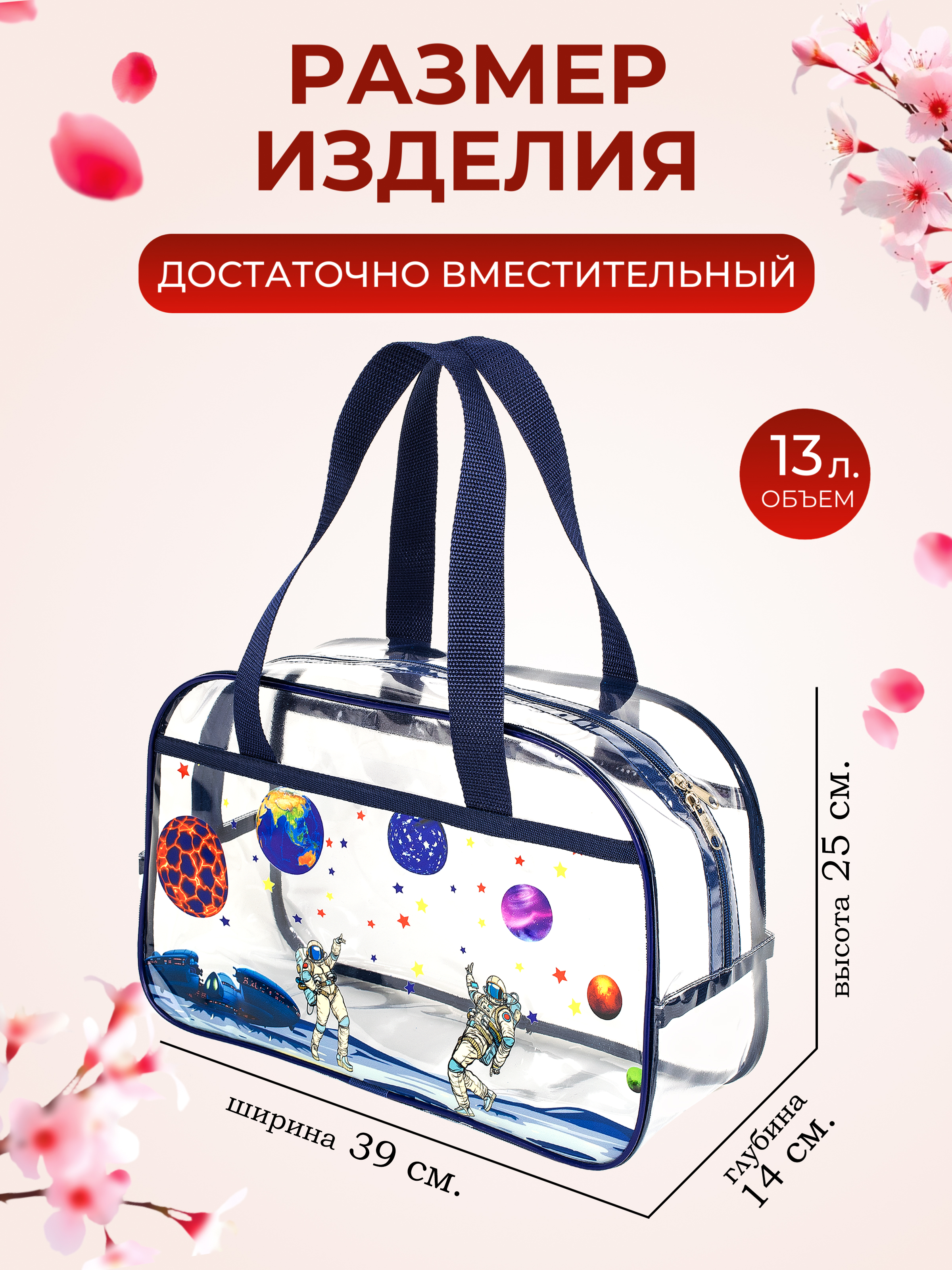 Сумка DARIKAGROUP шоппер - фото 2