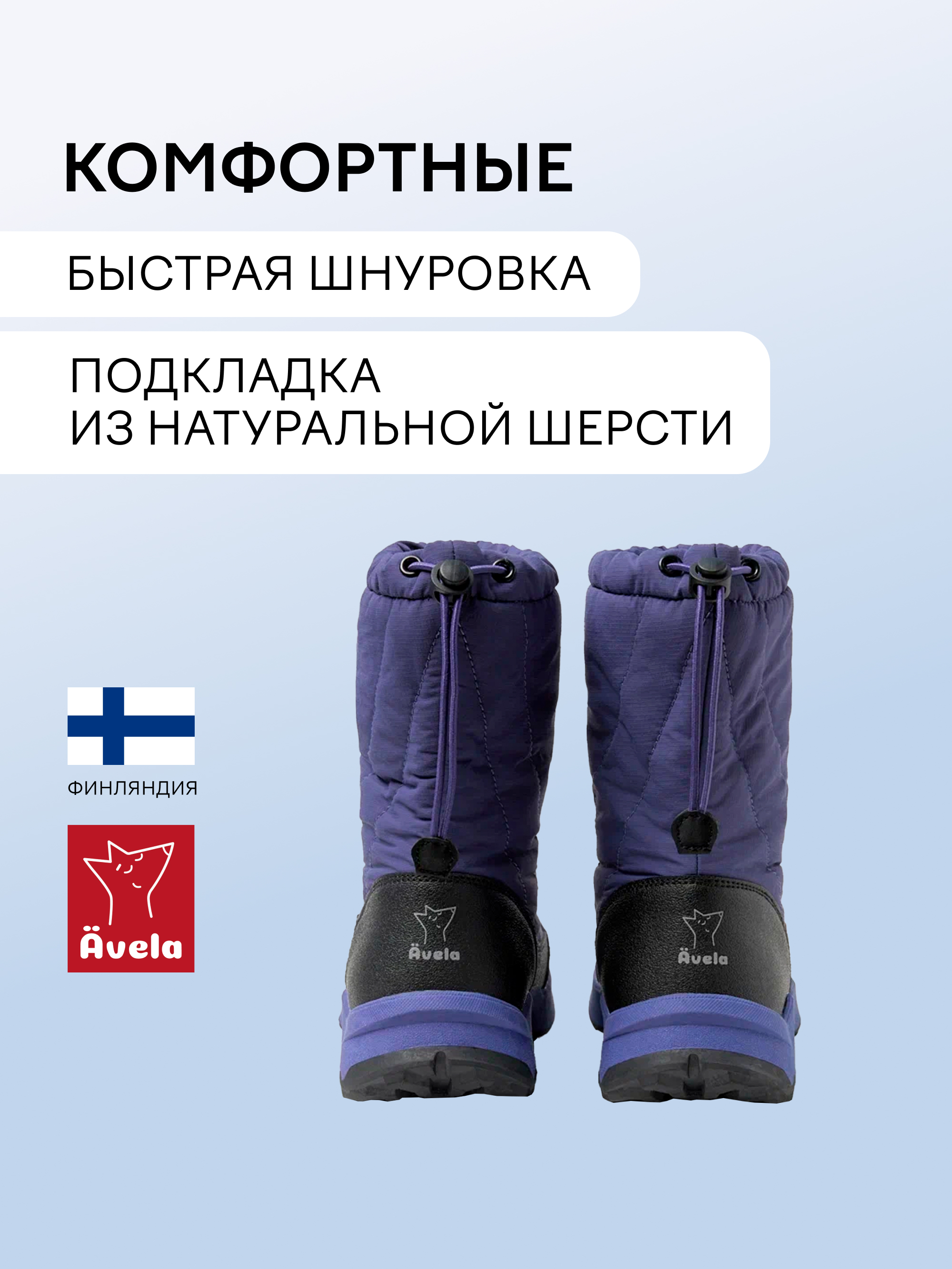 Сапоги Avela 62405412-6960 - фото 5