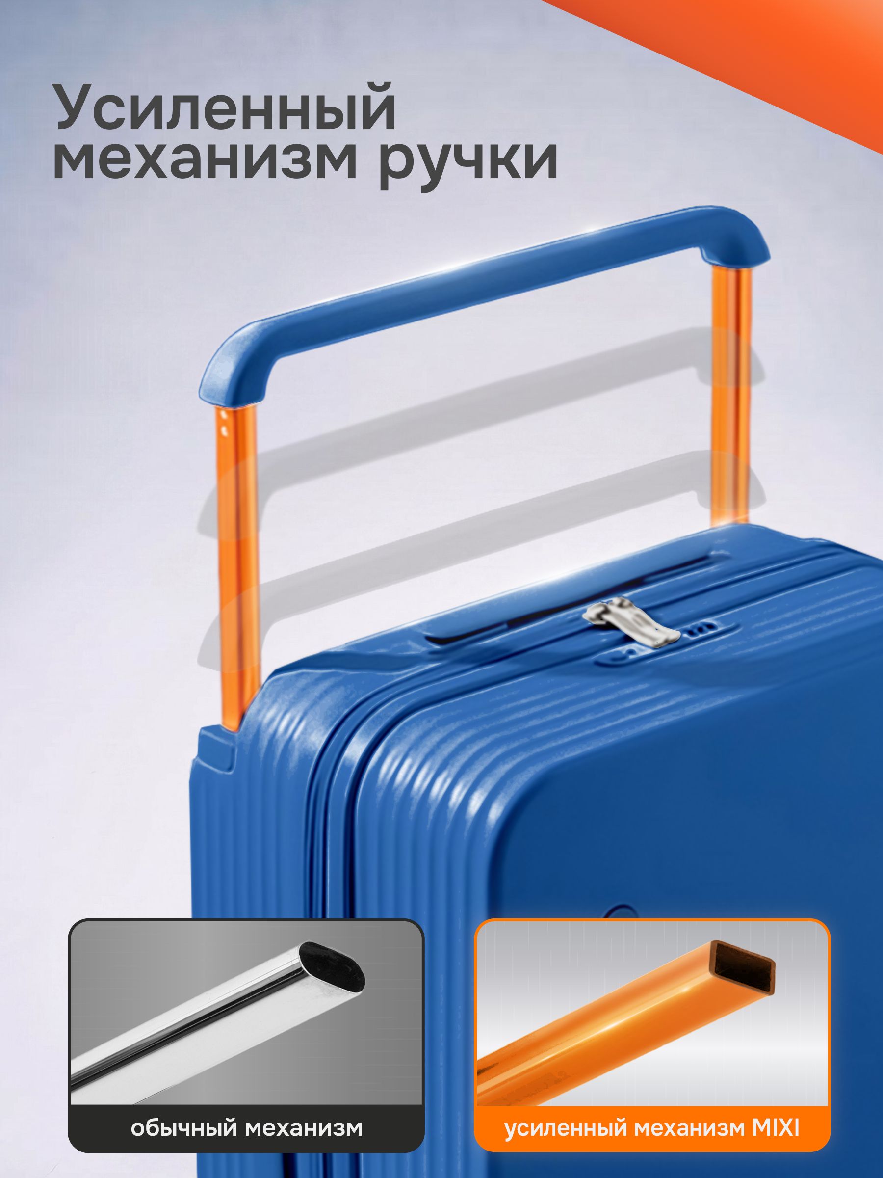 Чемодан MIXI - фото 7