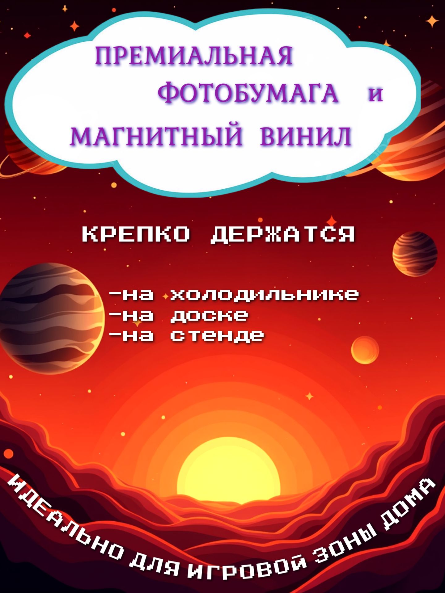 Карточки Фабрика Магнитных Игр Трансформеры - фото 5