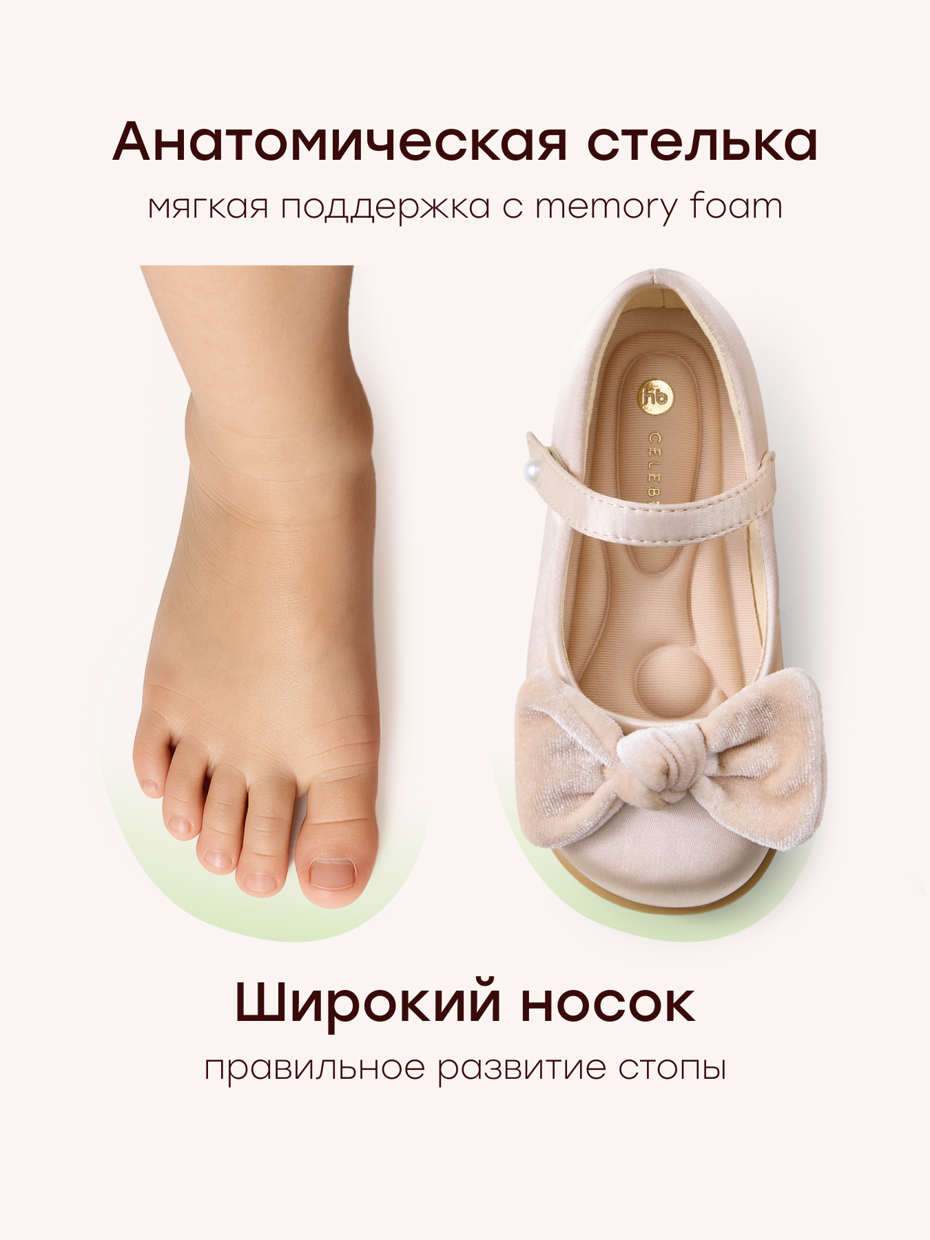 Туфли Happy Baby 86644_beige - фото 3