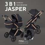 Коляска трансформер MOWbaby jasper 3в1 gold black черный