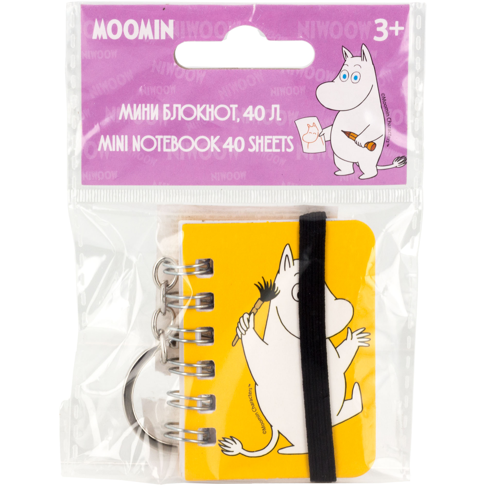 Блокнот Moomin 40 лист. - фото 2