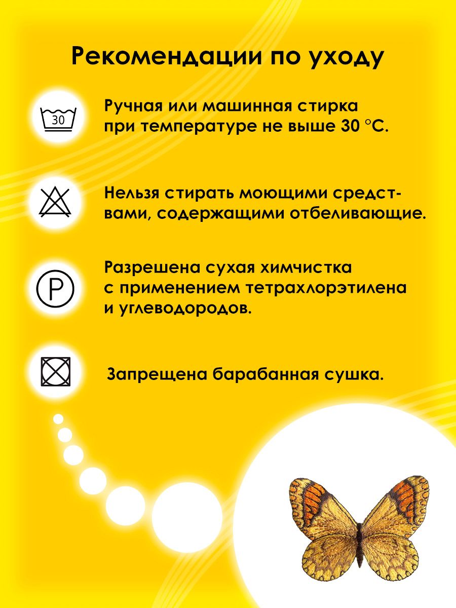Набор для творчества Prym термоаппликация - фото 5