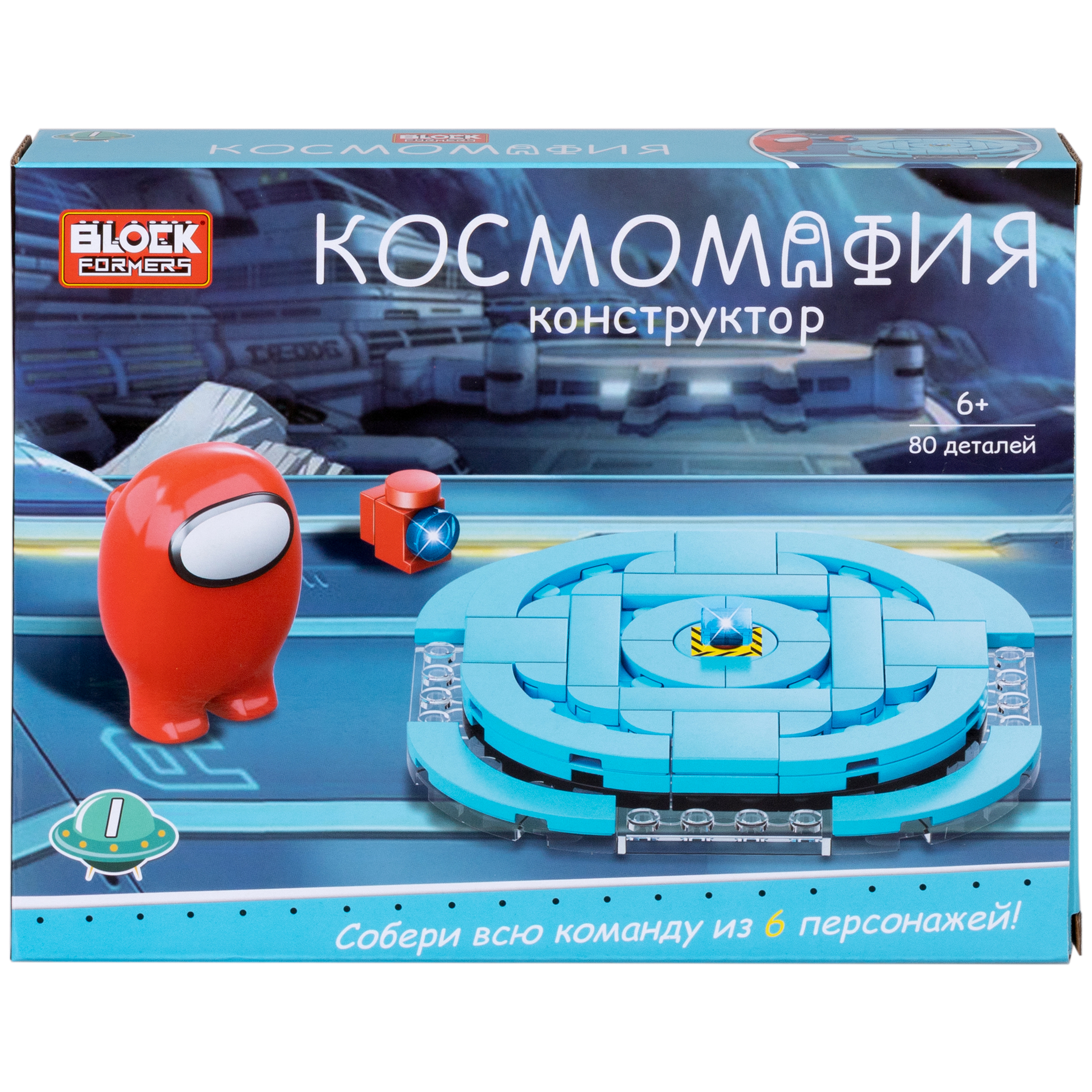 Конструктор Blockformers 77 дет. в ассортименте - фото 45