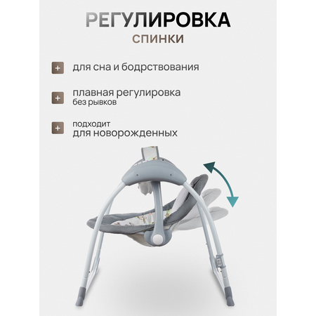 Электрокачели TOMMY SW-205 серый