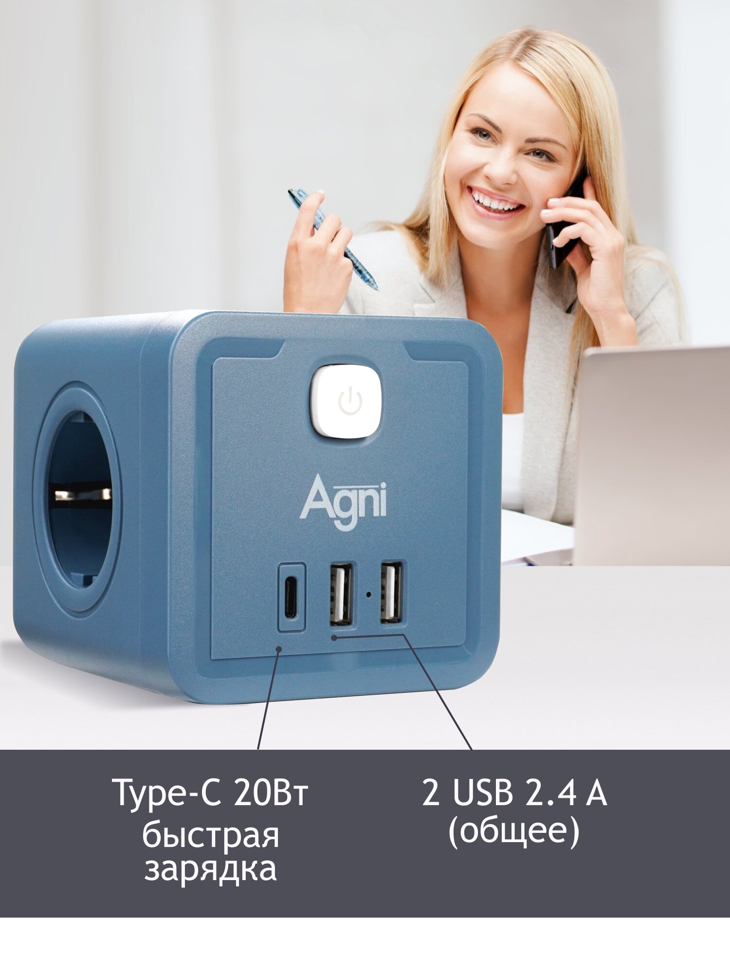 Разветвитель сетевой AGNI TP-WJ3U4E-C - фото 3