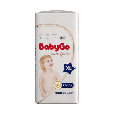 Подгузники BabyGo Comfort XL (12-16 кг) 42 шт.