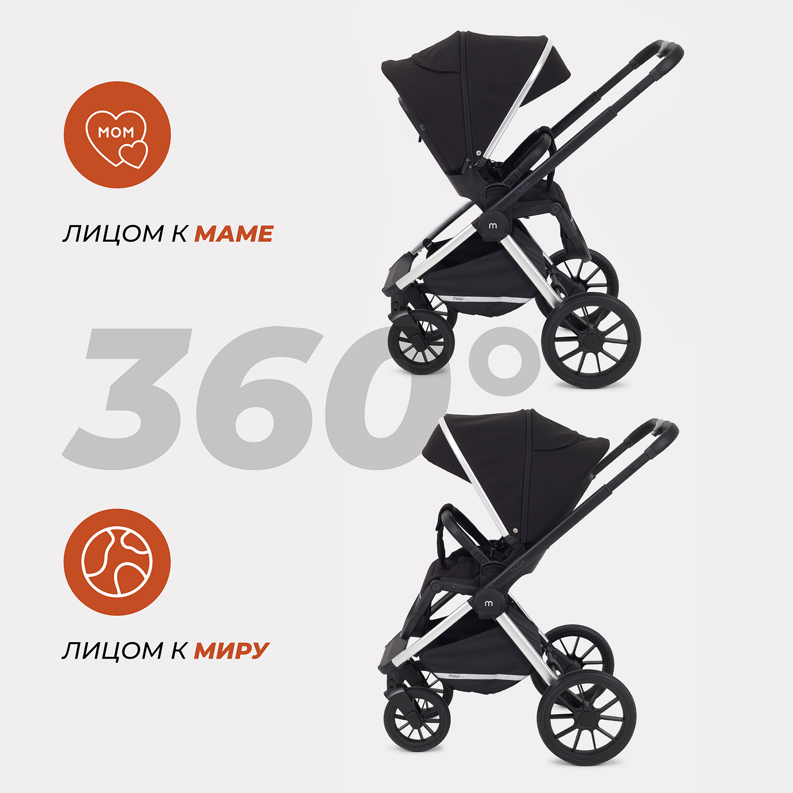 Коляска 2в1 MOWbaby Black - фото 8