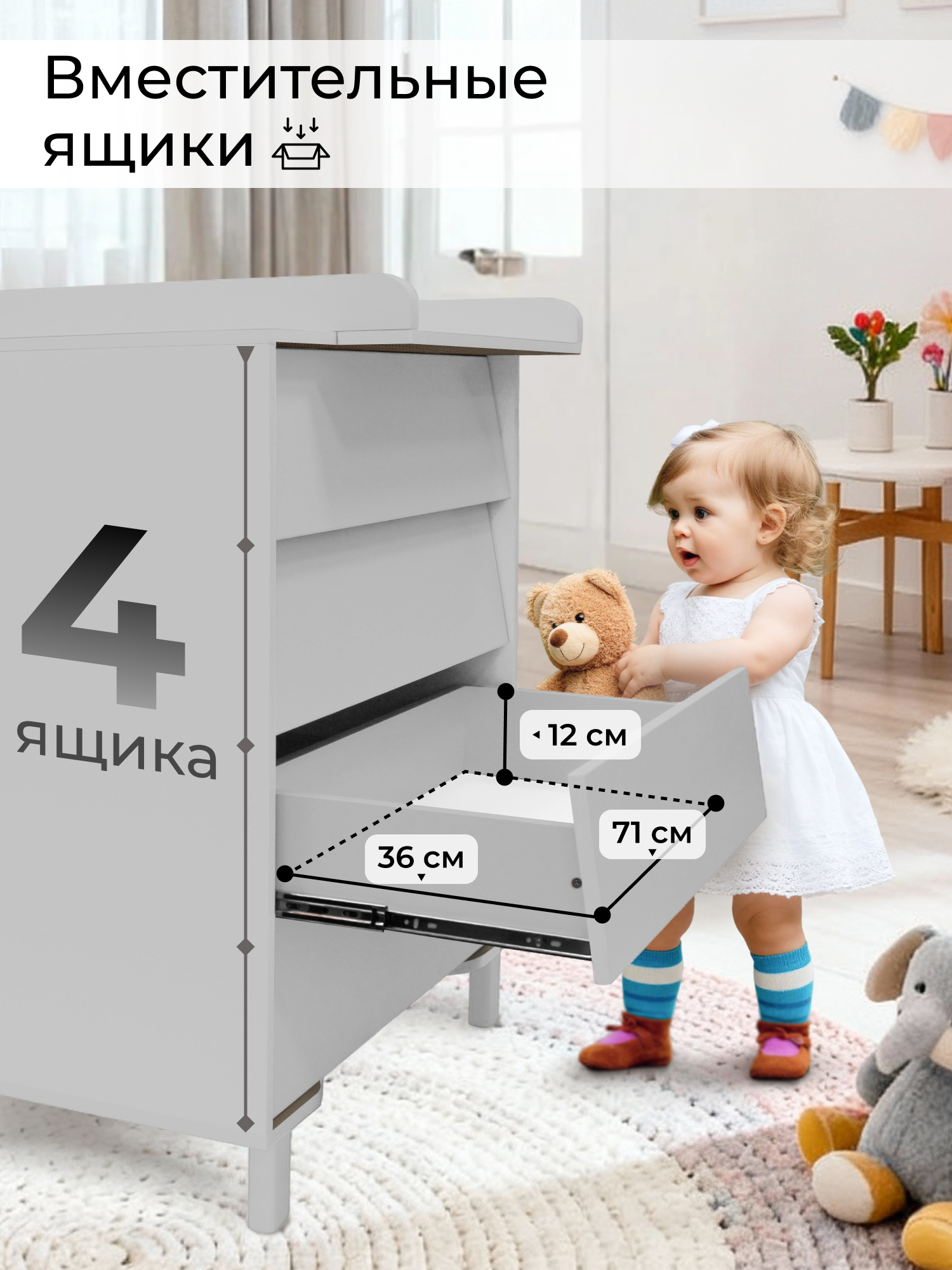 Комод пеленальный Sweet Baby Dante (серый) - фото 5