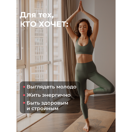 Альфа-липоевая кислота ENBIO ключ к стройности и молодости,