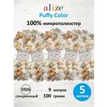Пряжа для вязания Alize puffy color 100 г 9 м микрополиэстер плюшевая мягкая 5926 секционный 5 мотков