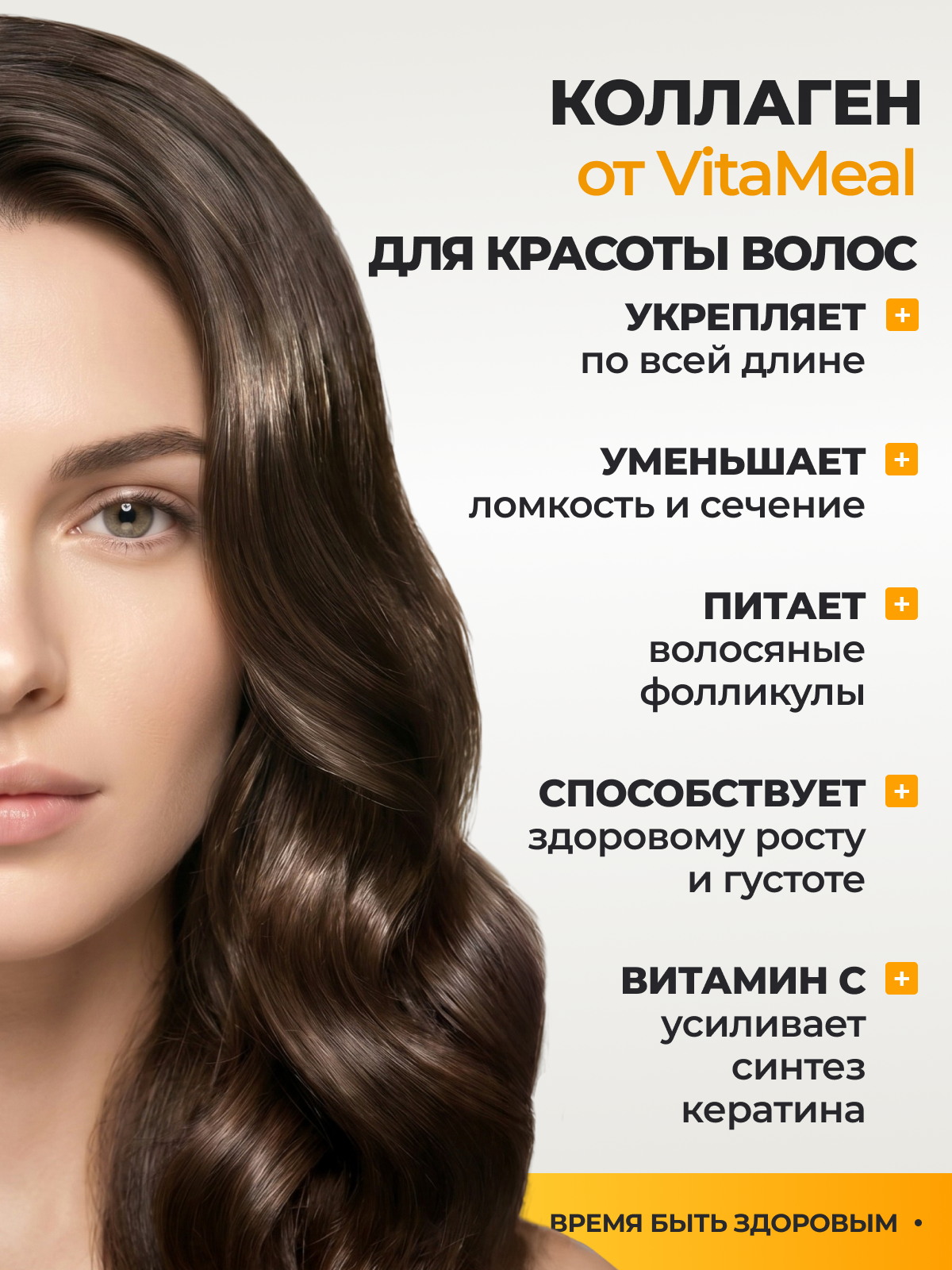 Коллаген VitaMeal + Гиалуроновая кислота + Витамин С 120 капсул - фото 11