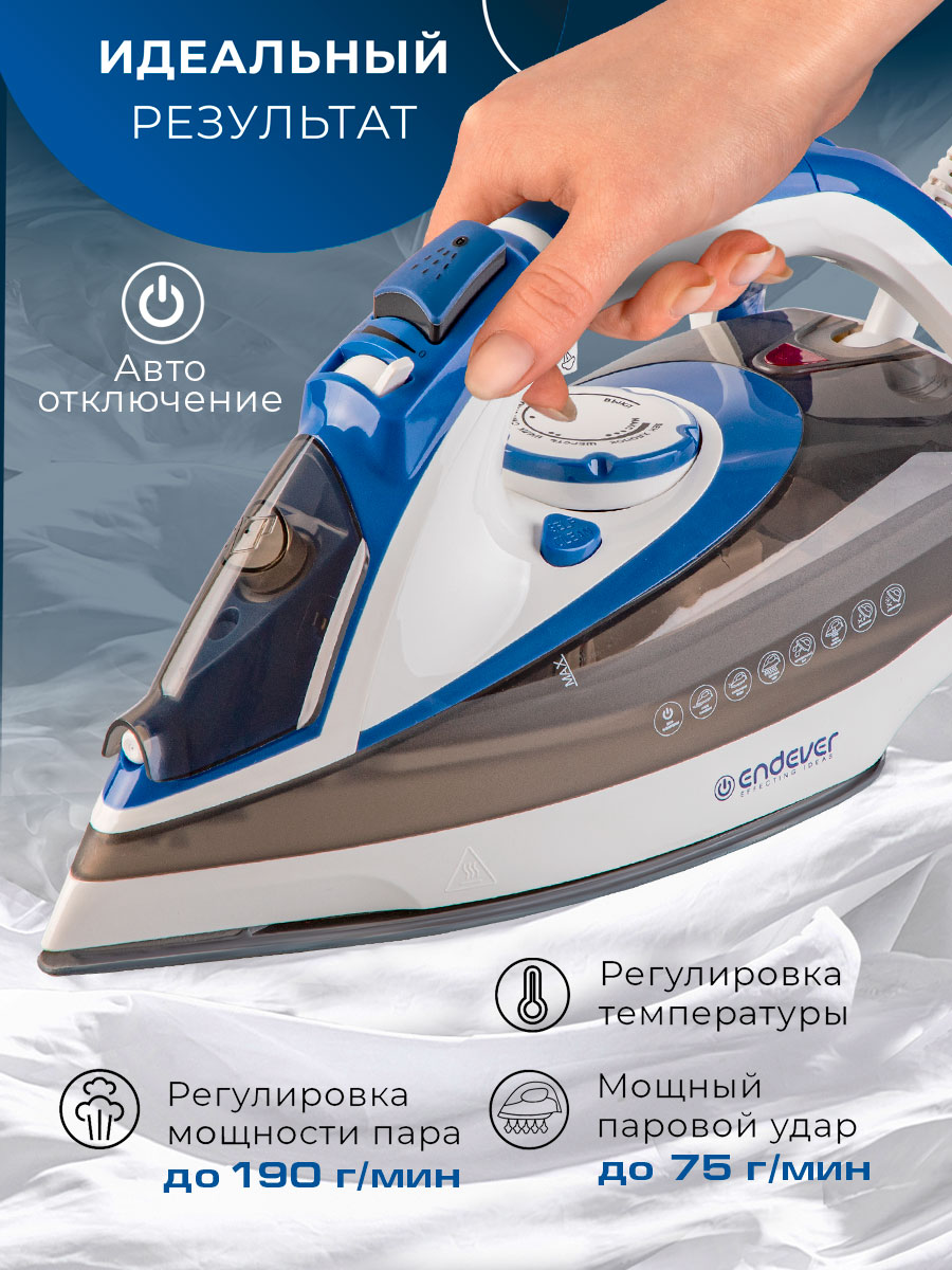 Электрический утюг ENDEVER Delta-231 3000 Вт 75 г/мин пара картридж от накипи - фото 4