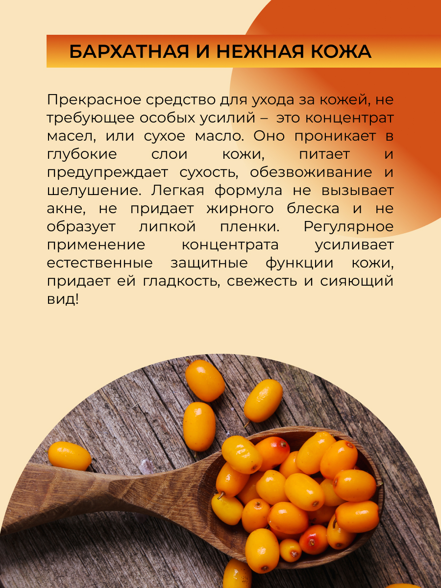 Крем Siberina Эффект сияния 30 мл - фото 5
