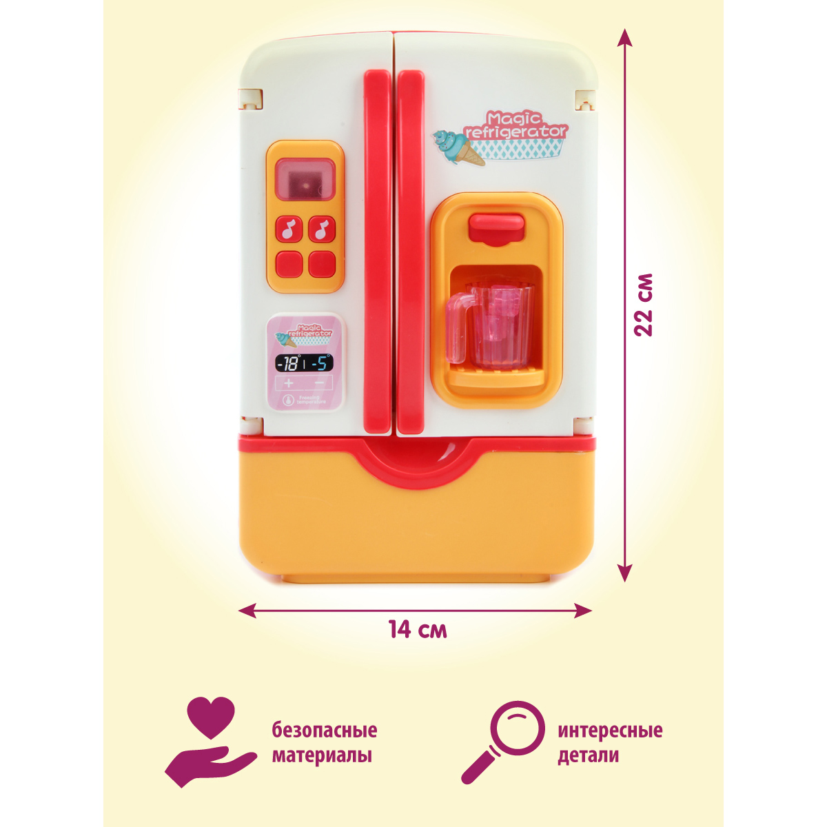 Игрушка Veld Co холодильник 25 предм. - фото 6