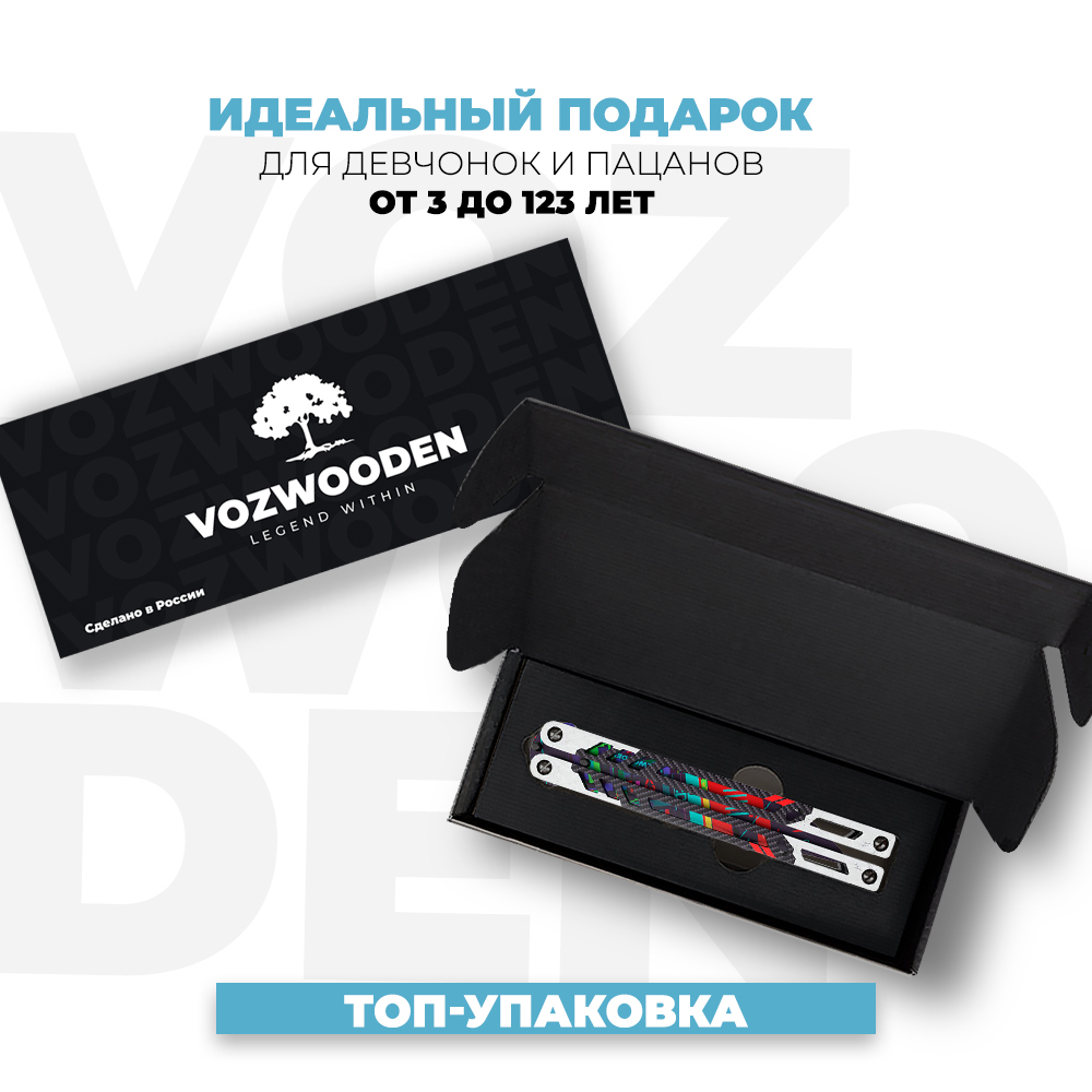 Нож VozWooden - фото 2