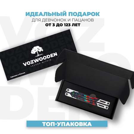 Нож VozWooden